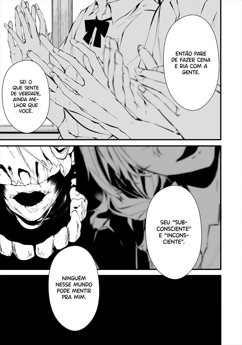 Hachigatsu Kokonoka Boku wa Kimi ni Kuwareru Capítulo 1