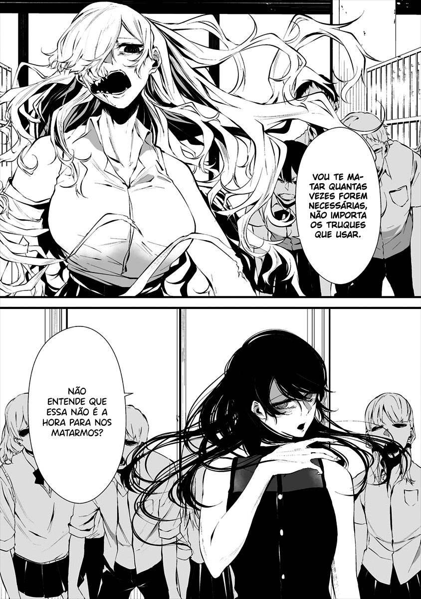 Hachigatsu Kokonoka Boku wa Kimi ni Kuwareru Capítulo 1