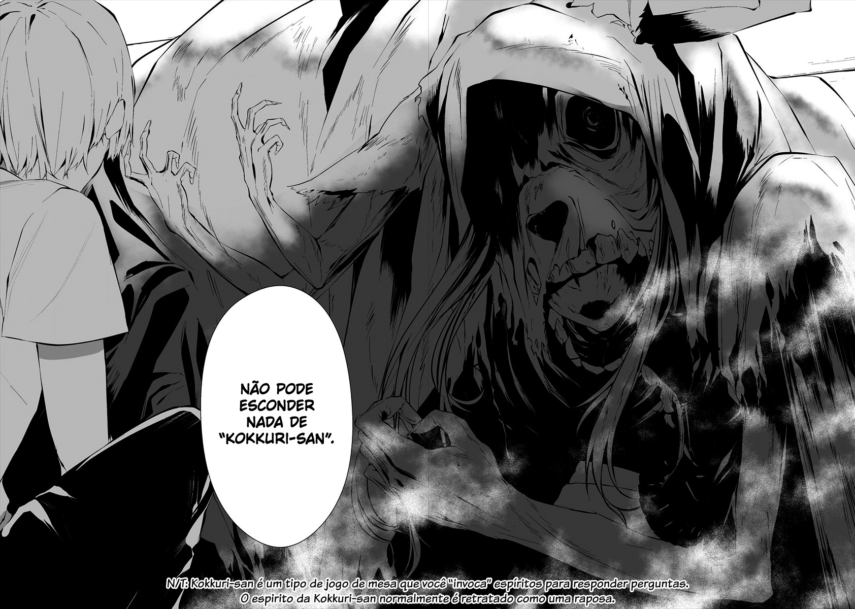 Hachigatsu Kokonoka Boku wa Kimi ni Kuwareru Capítulo 1