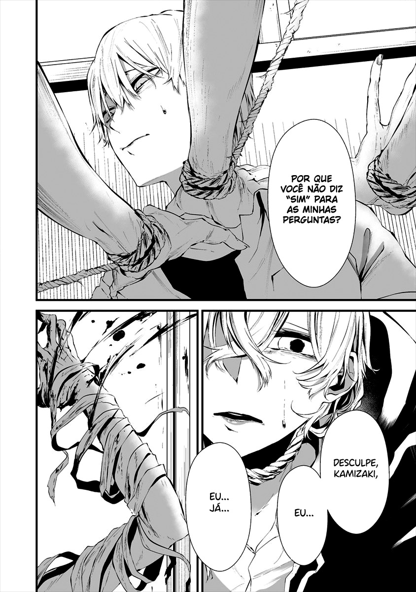 Hachigatsu Kokonoka Boku wa Kimi ni Kuwareru Capítulo 1