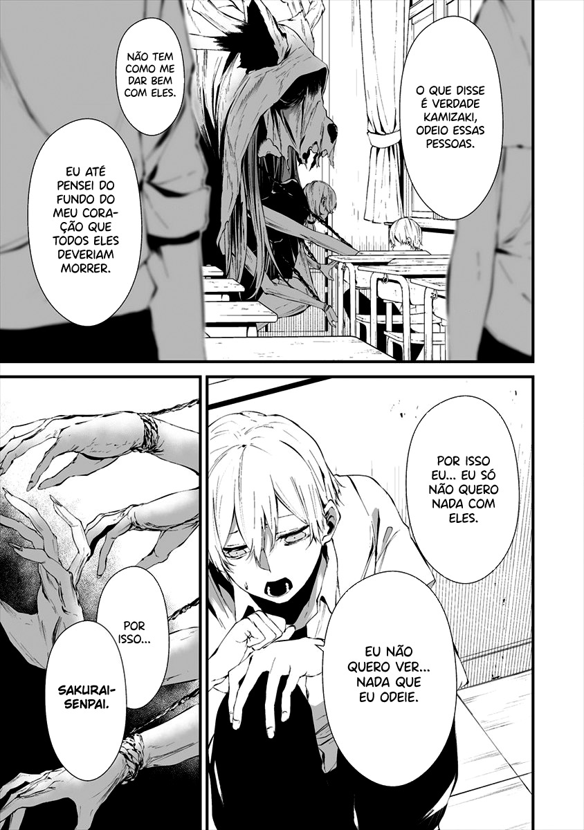 Hachigatsu Kokonoka Boku wa Kimi ni Kuwareru Capítulo 1