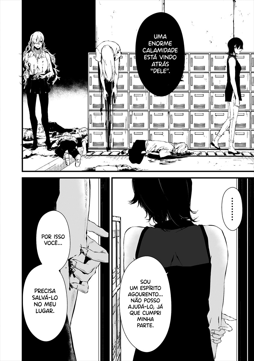 Hachigatsu Kokonoka Boku wa Kimi ni Kuwareru Capítulo 1