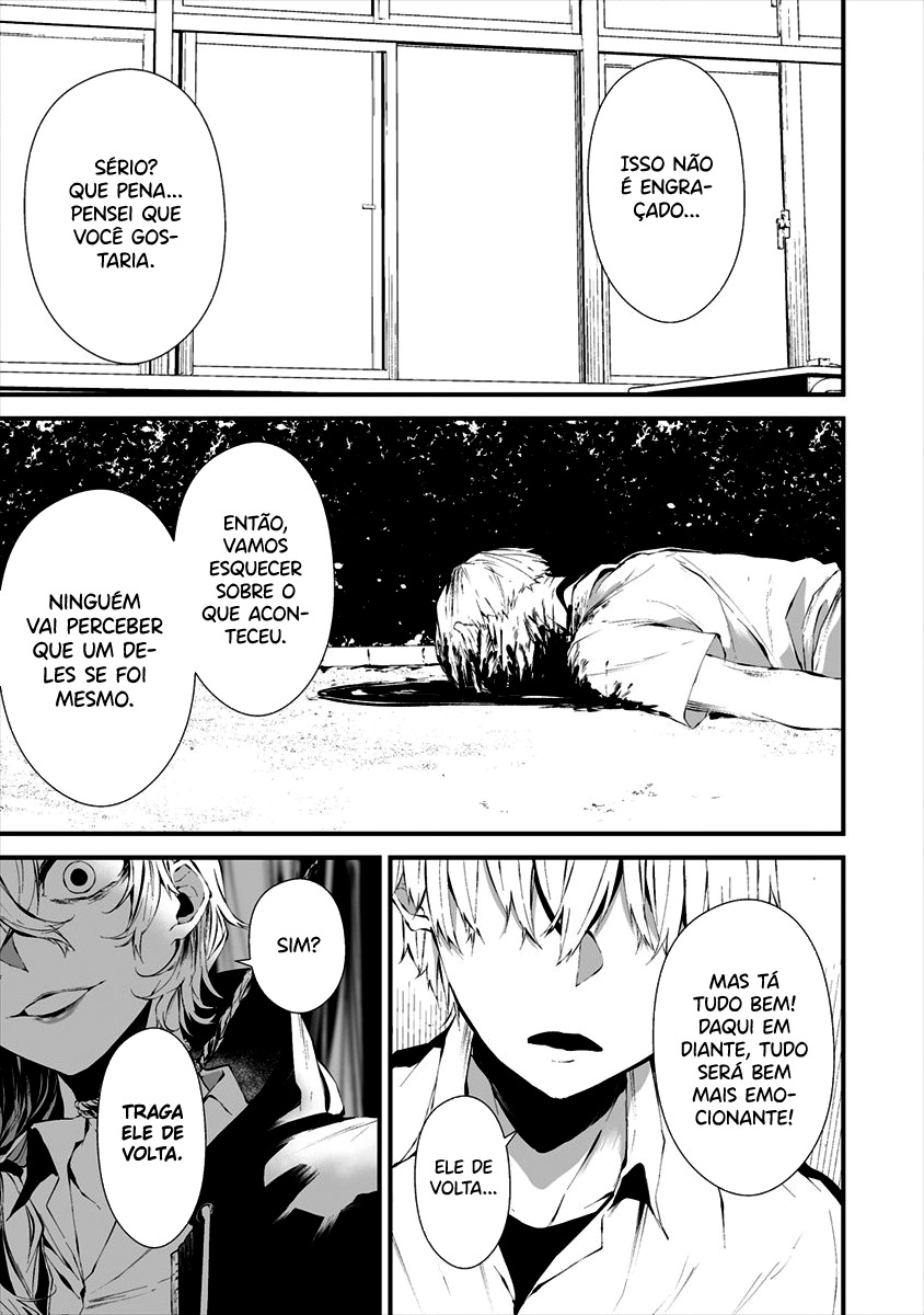 Hachigatsu Kokonoka Boku wa Kimi ni Kuwareru Capítulo 1