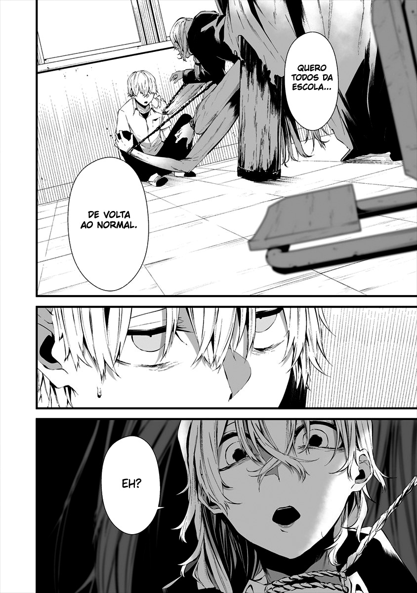 Hachigatsu Kokonoka Boku wa Kimi ni Kuwareru Capítulo 1
