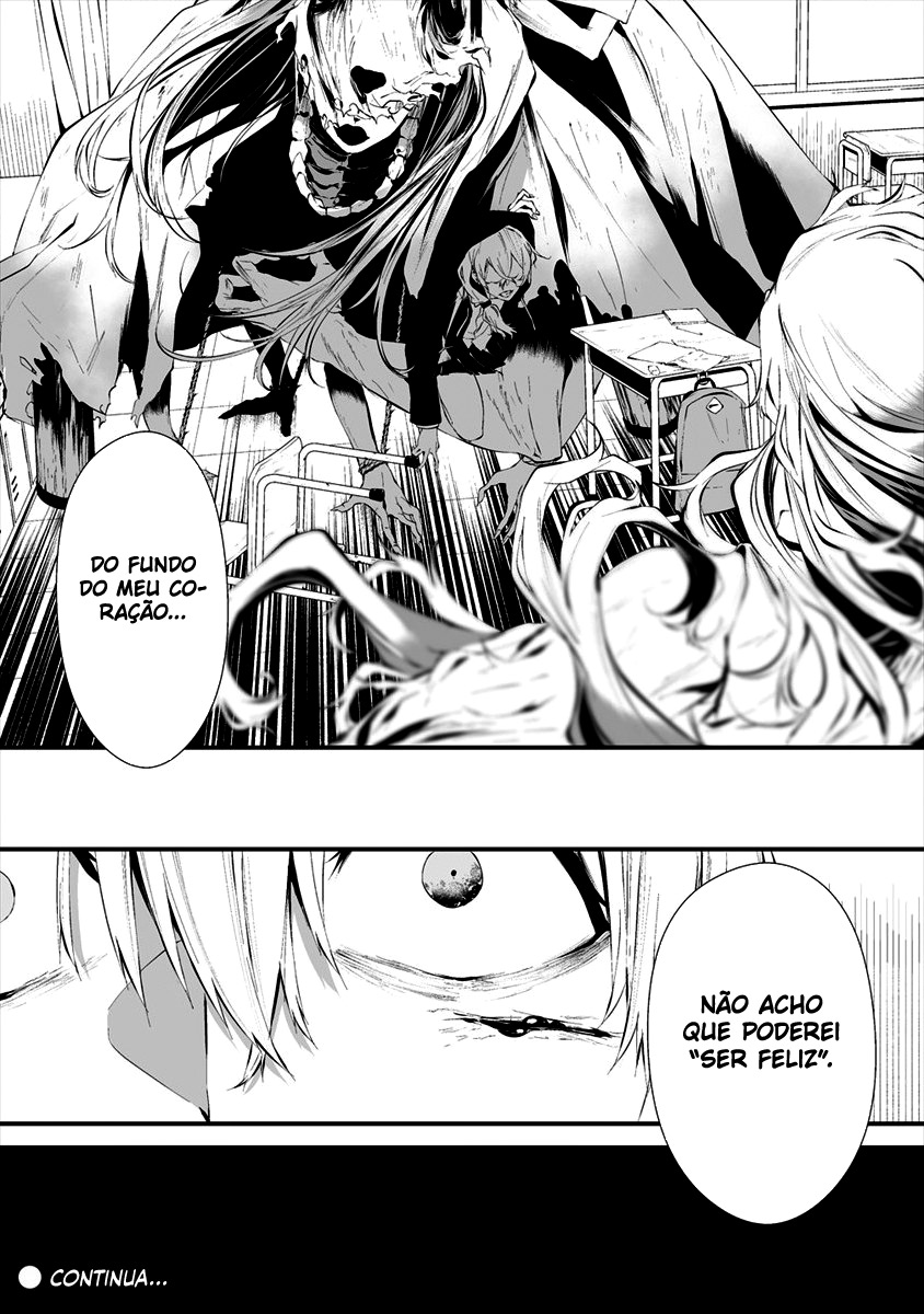 Hachigatsu Kokonoka Boku wa Kimi ni Kuwareru Capítulo 1