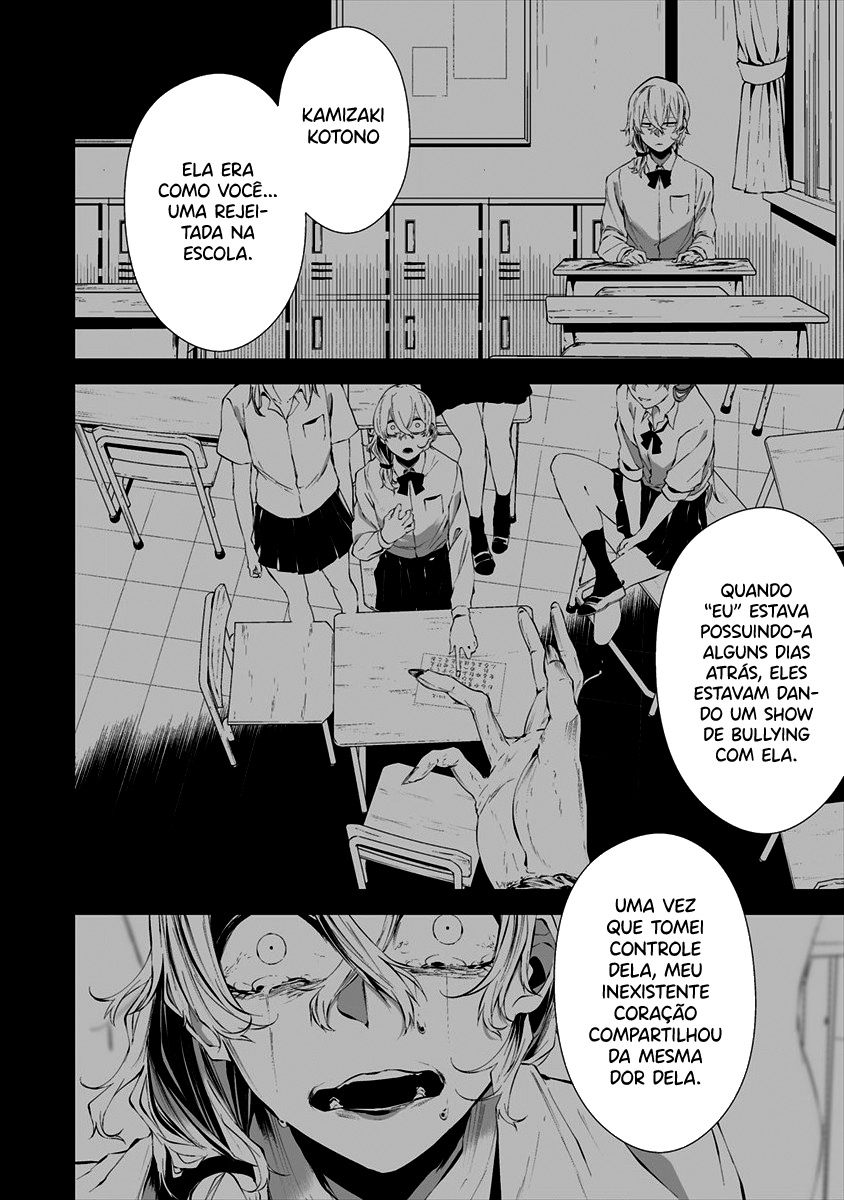 Hachigatsu Kokonoka Boku wa Kimi ni Kuwareru Capítulo 1