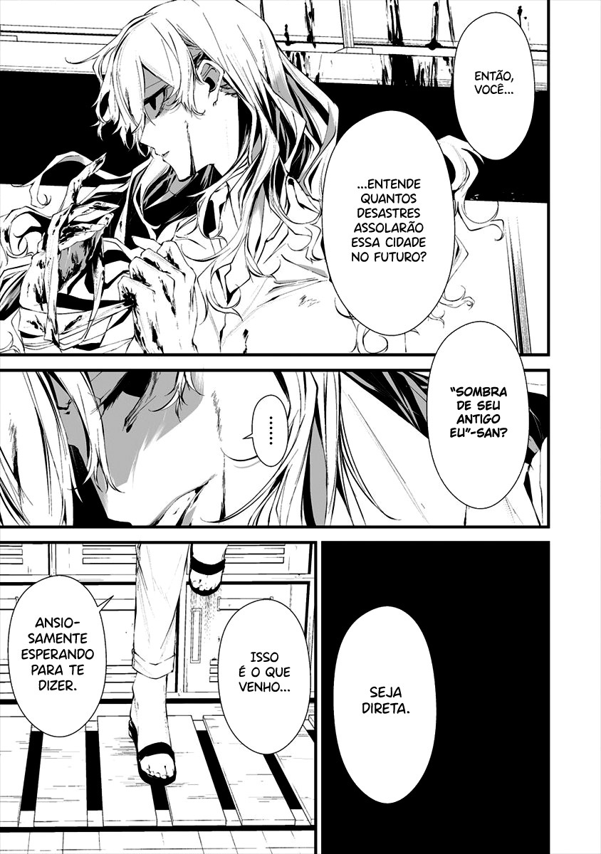 Hachigatsu Kokonoka Boku wa Kimi ni Kuwareru Capítulo 1