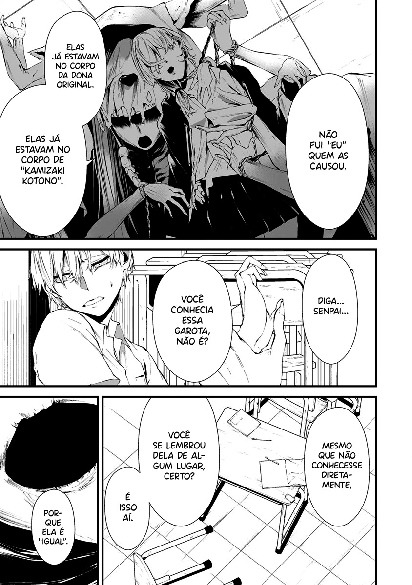 Hachigatsu Kokonoka Boku wa Kimi ni Kuwareru Capítulo 1