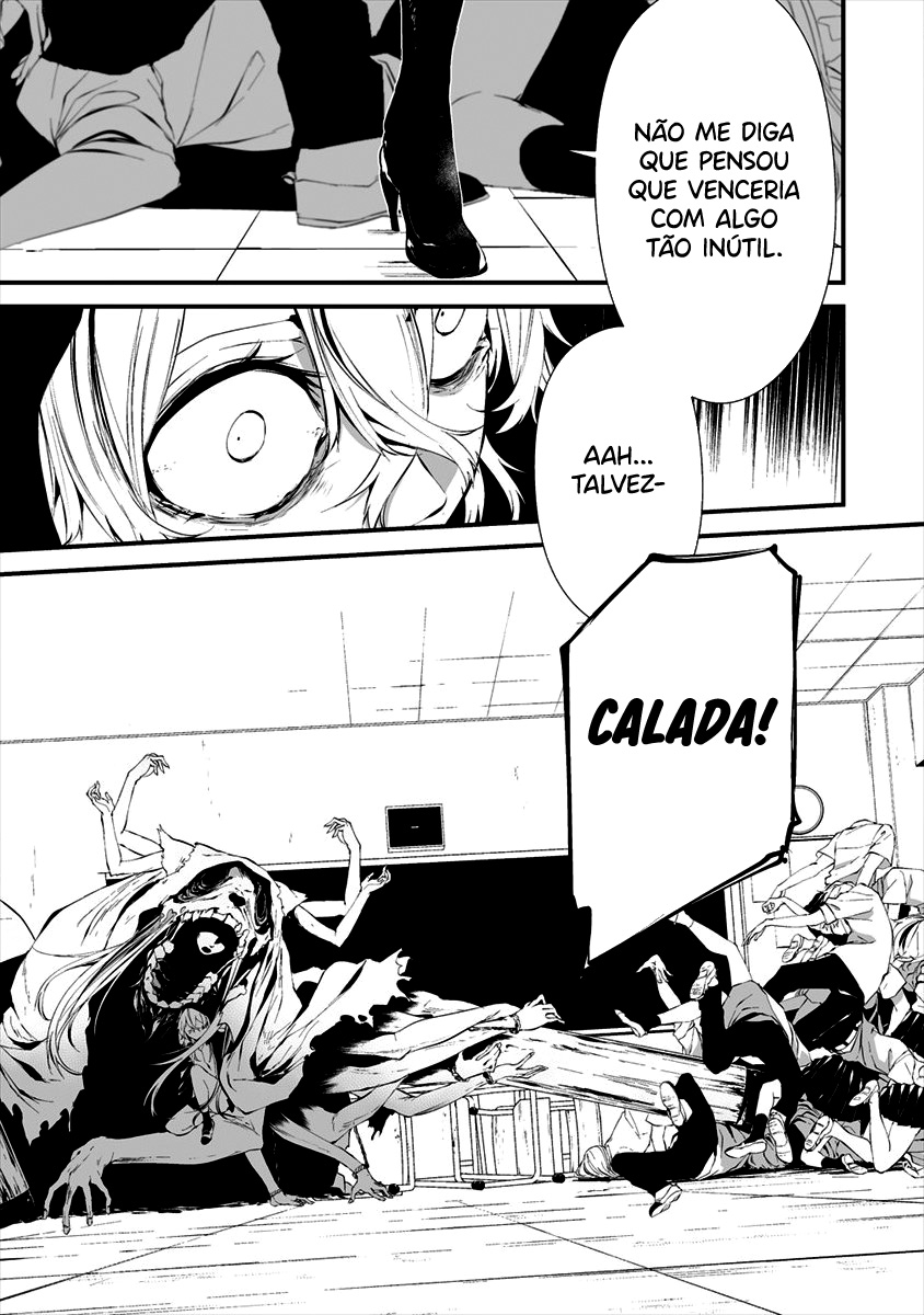Hachigatsu Kokonoka Boku wa Kimi ni Kuwareru Capítulo 1