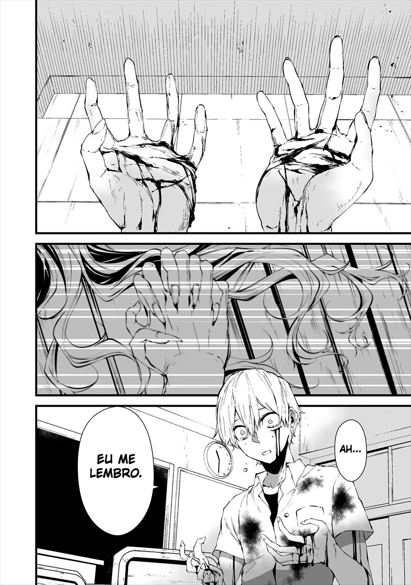Hachigatsu Kokonoka Boku wa Kimi ni Kuwareru Capítulo 1