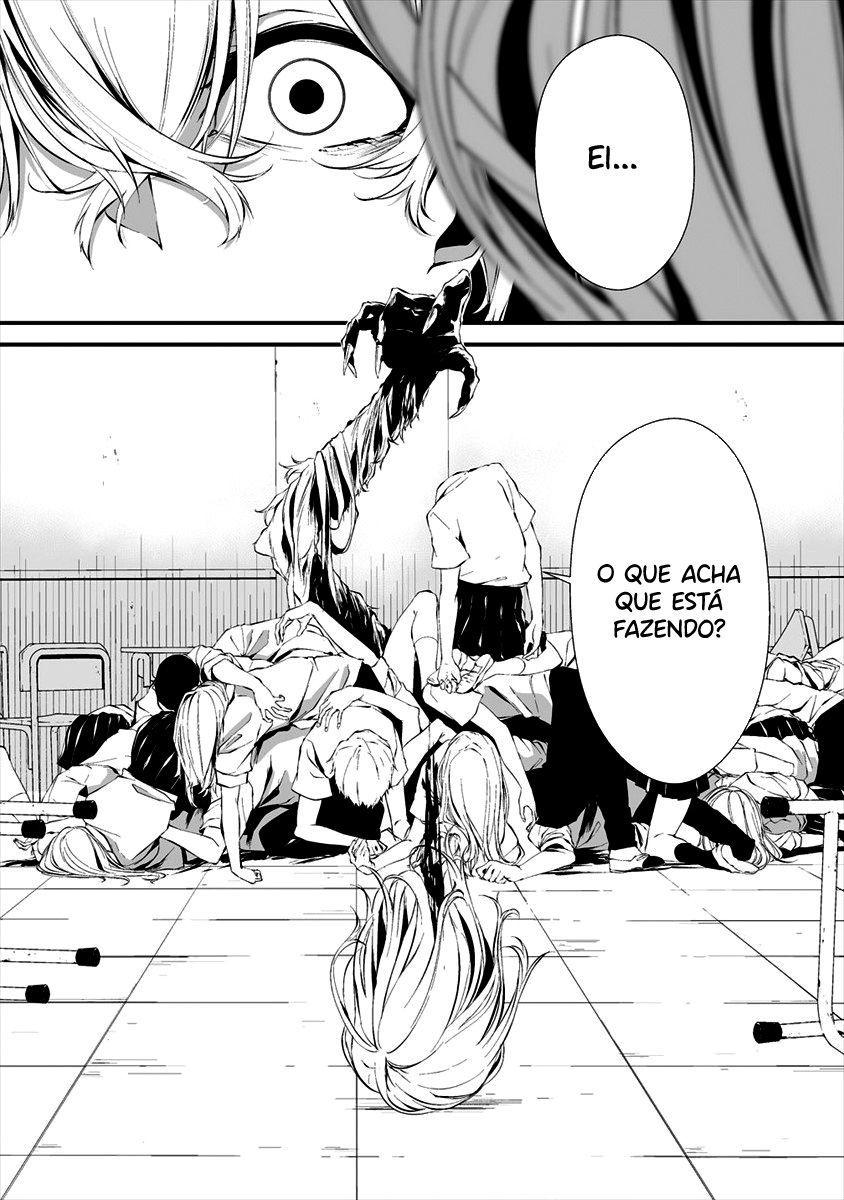 Hachigatsu Kokonoka Boku wa Kimi ni Kuwareru Capítulo 1