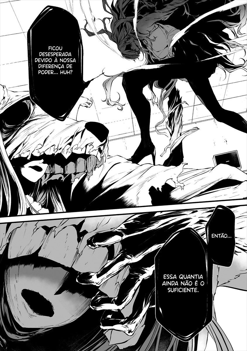 Hachigatsu Kokonoka Boku wa Kimi ni Kuwareru Capítulo 1