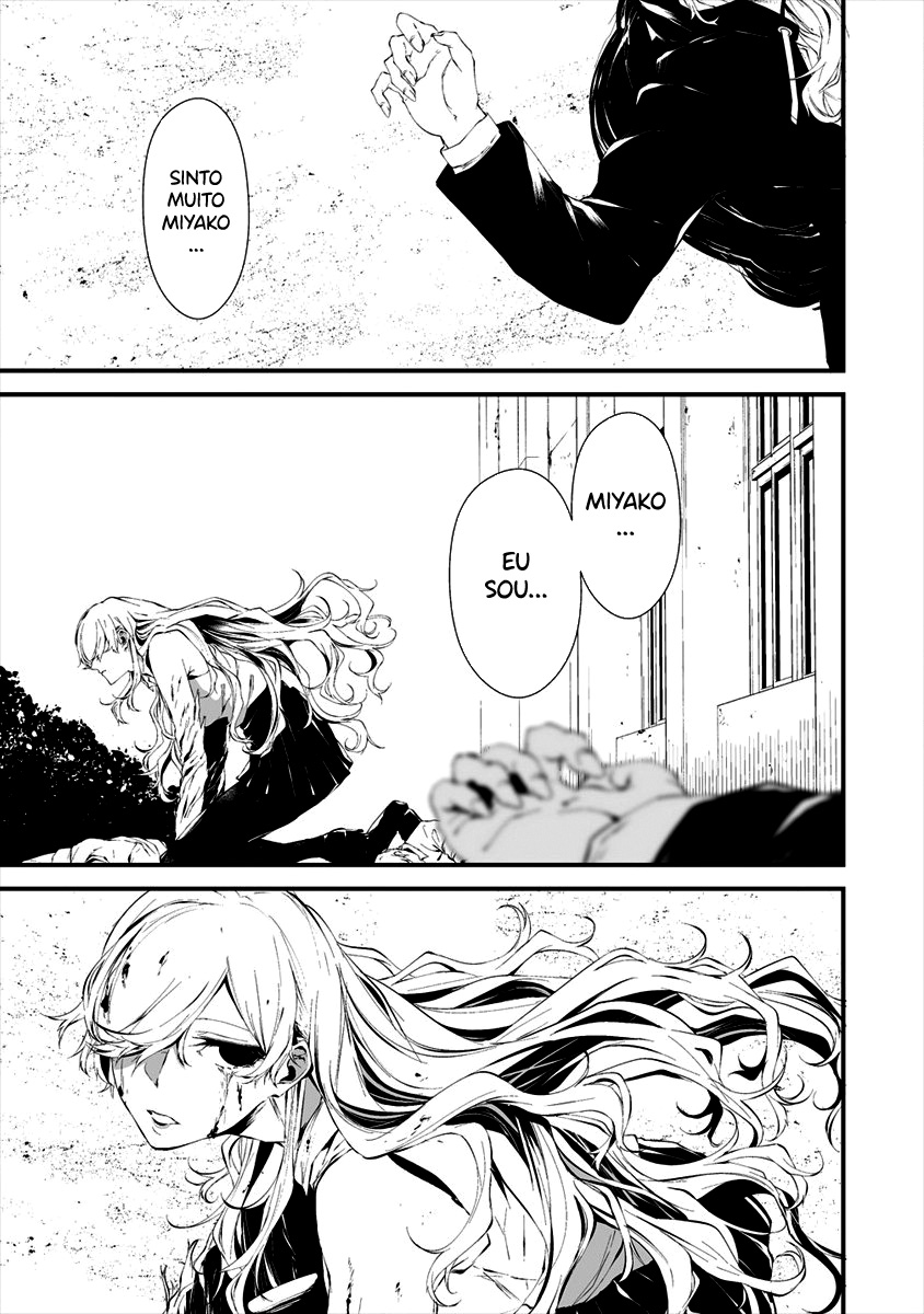 Hachigatsu Kokonoka Boku wa Kimi ni Kuwareru Capítulo 1