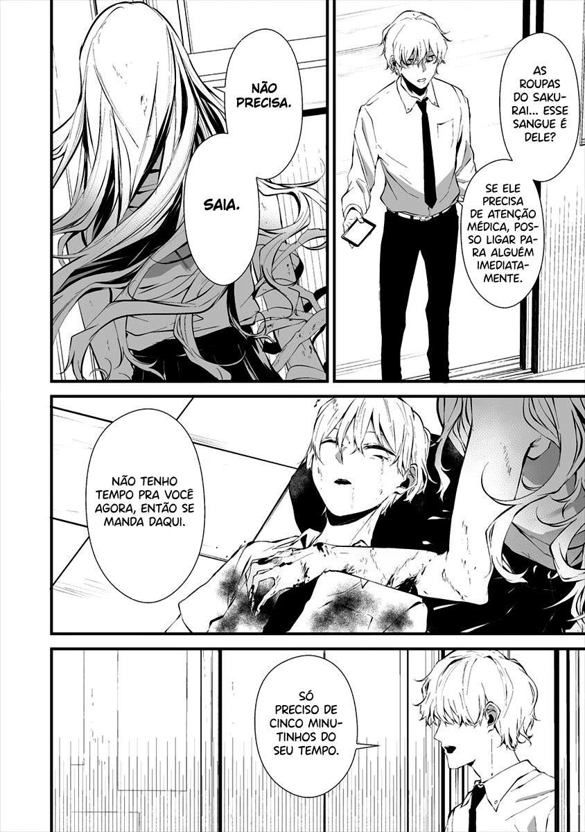 Hachigatsu Kokonoka Boku wa Kimi ni Kuwareru Capítulo 1