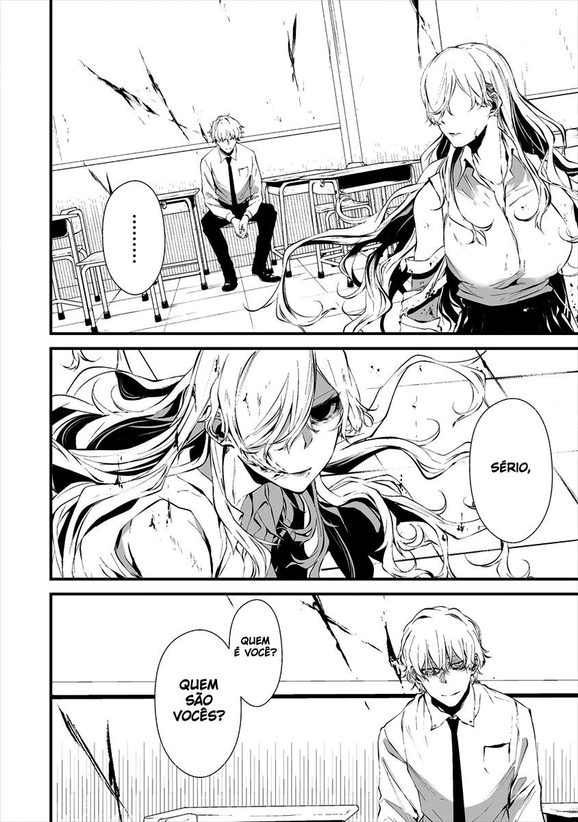 Hachigatsu Kokonoka Boku wa Kimi ni Kuwareru Capítulo 1