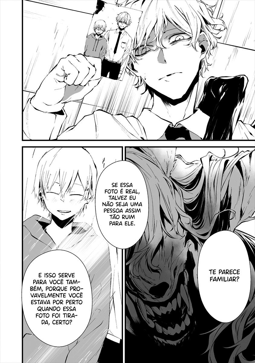 Hachigatsu Kokonoka Boku wa Kimi ni Kuwareru Capítulo 1