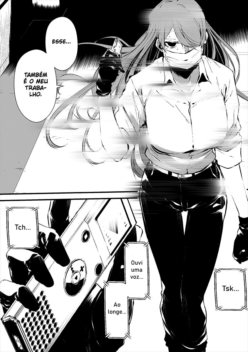 Hachigatsu Kokonoka Boku wa Kimi ni Kuwareru Capítulo 1