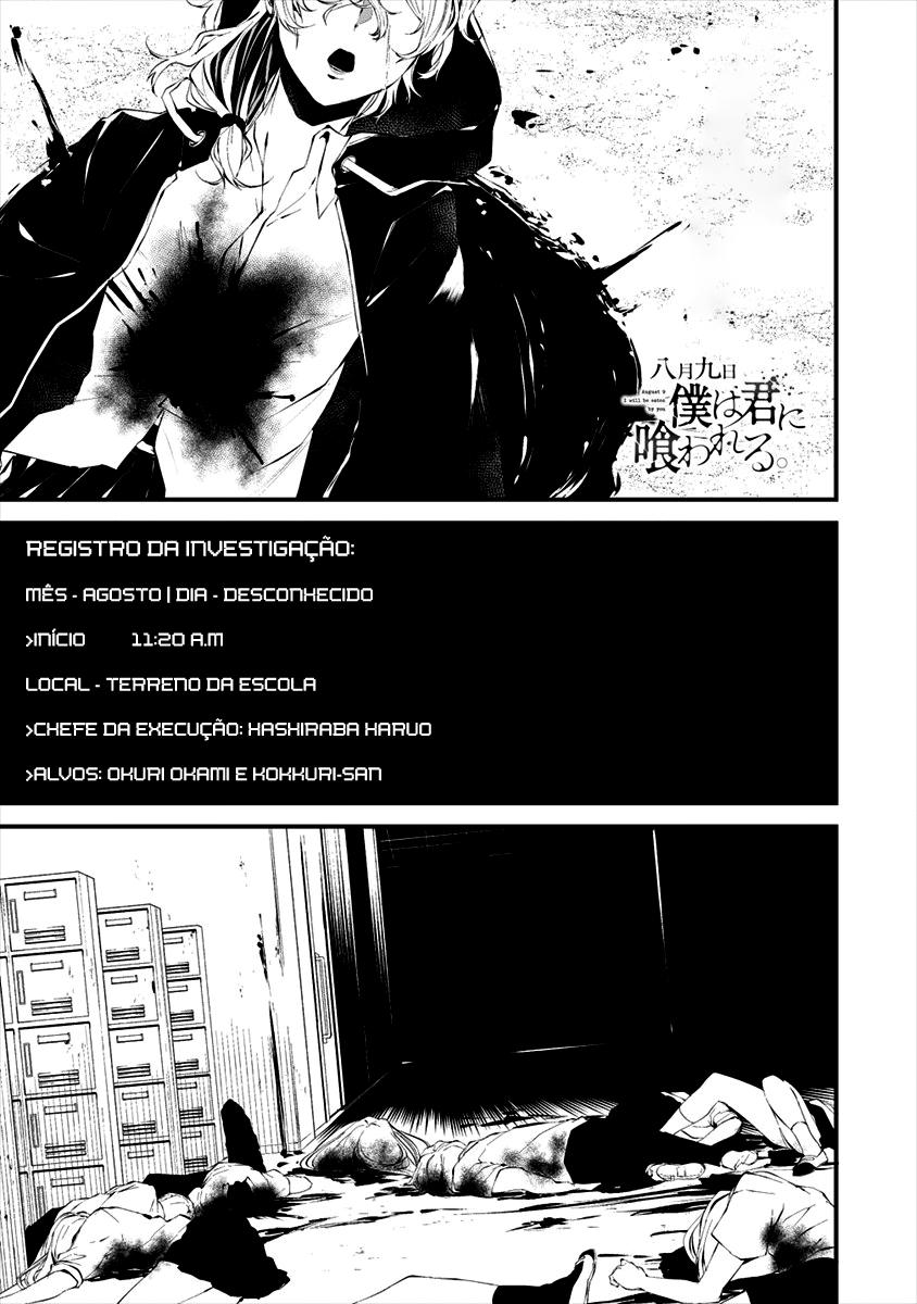Hachigatsu Kokonoka Boku wa Kimi ni Kuwareru Capítulo 1