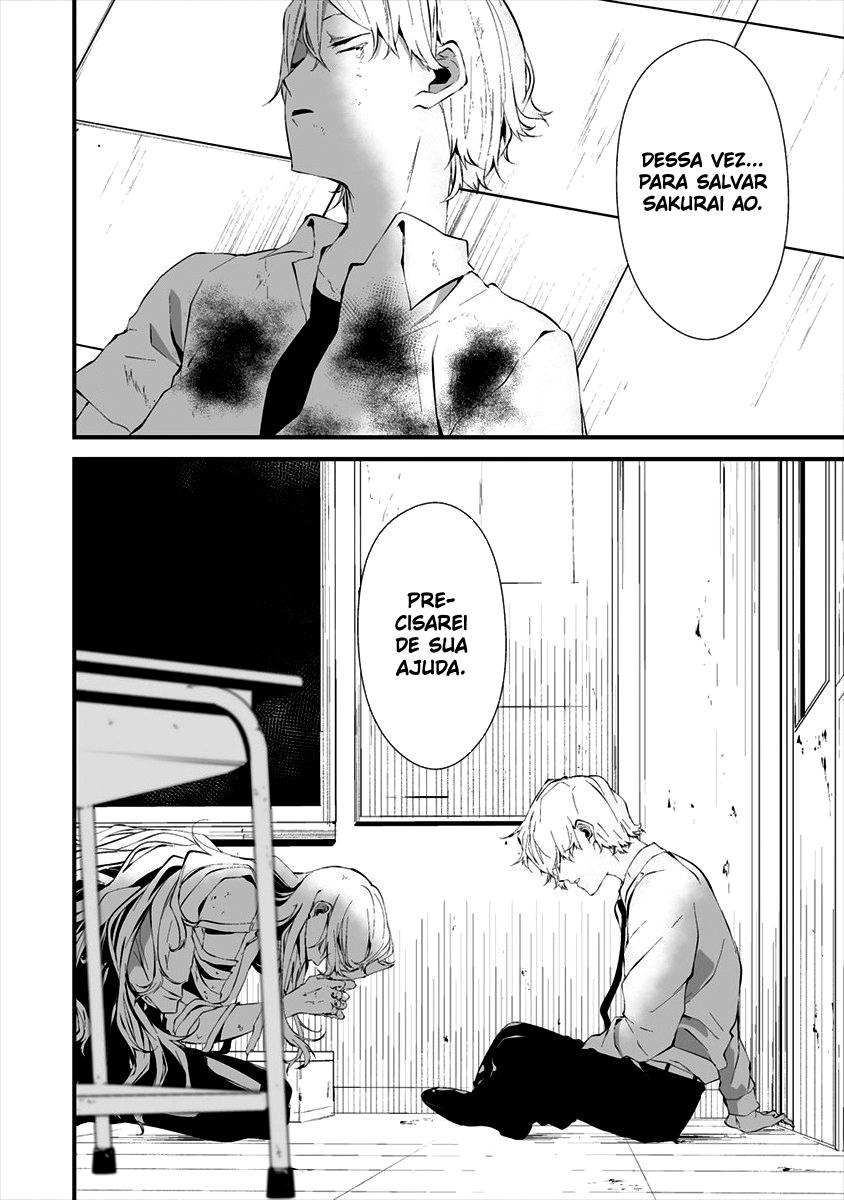 Hachigatsu Kokonoka Boku wa Kimi ni Kuwareru Capítulo 1