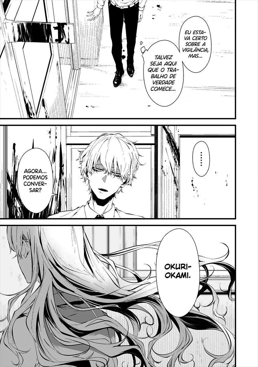 Hachigatsu Kokonoka Boku wa Kimi ni Kuwareru Capítulo 1