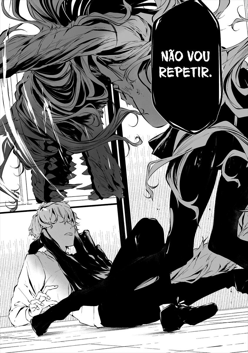 Hachigatsu Kokonoka Boku wa Kimi ni Kuwareru Capítulo 1