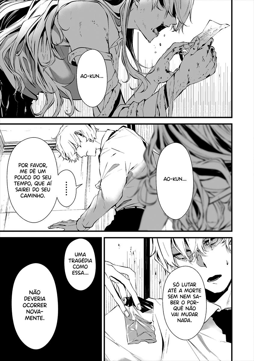 Hachigatsu Kokonoka Boku wa Kimi ni Kuwareru Capítulo 1