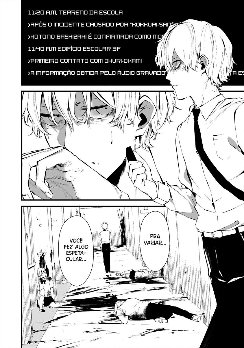 Hachigatsu Kokonoka Boku wa Kimi ni Kuwareru Capítulo 1