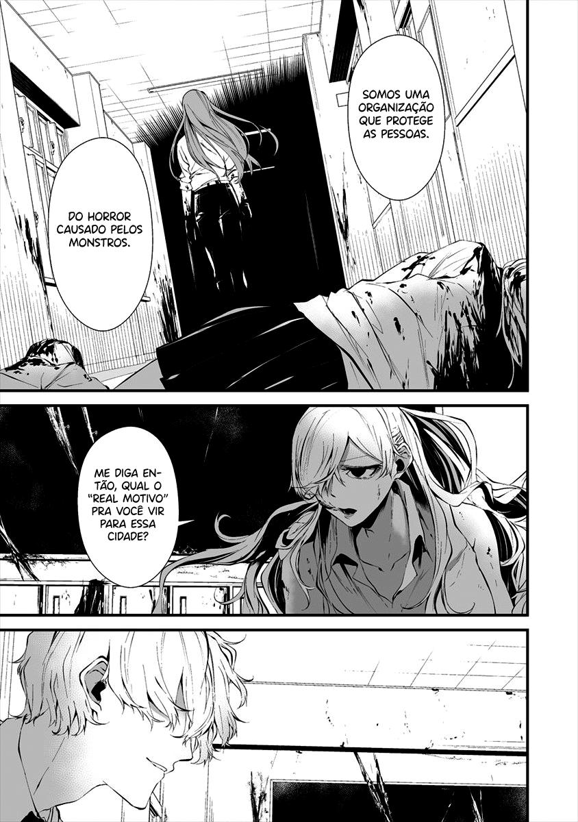 Hachigatsu Kokonoka Boku wa Kimi ni Kuwareru Capítulo 1