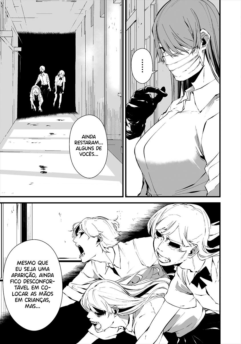 Hachigatsu Kokonoka Boku wa Kimi ni Kuwareru Capítulo 1