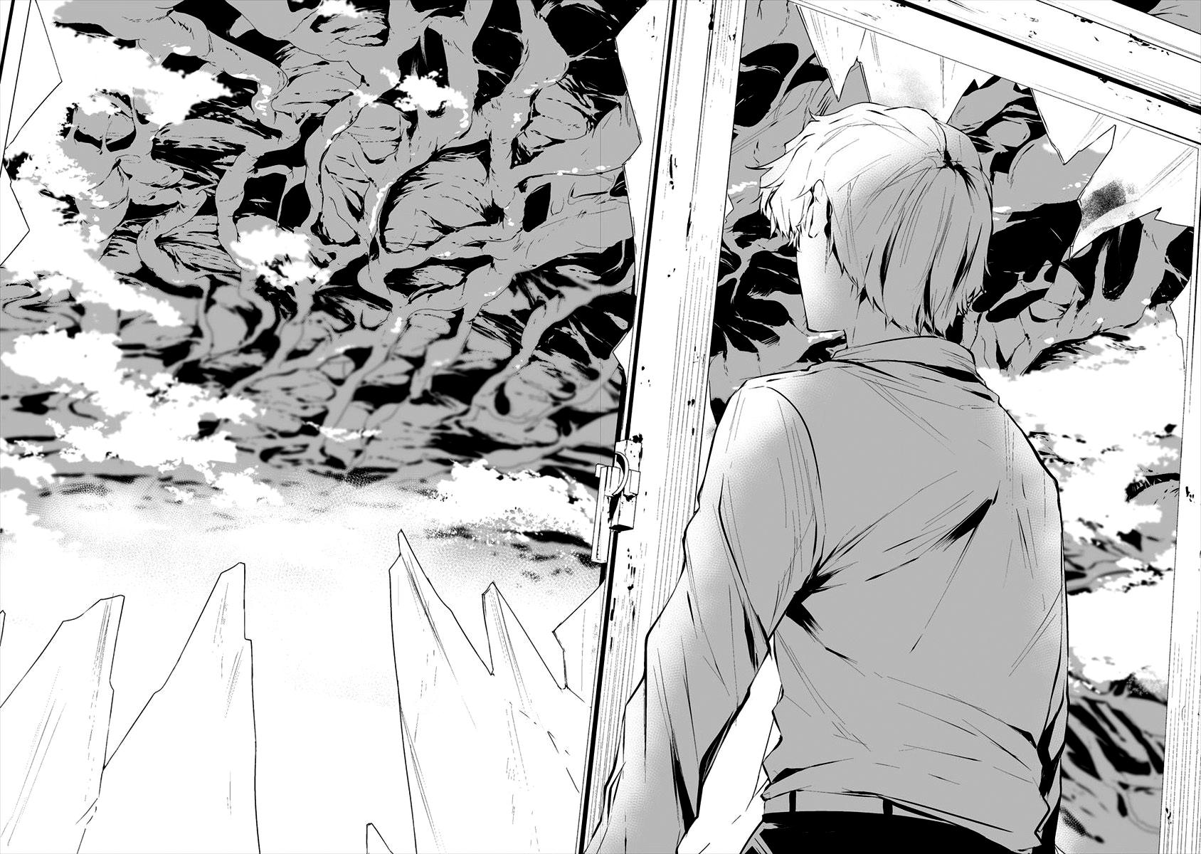 Hachigatsu Kokonoka Boku wa Kimi ni Kuwareru Capítulo 1