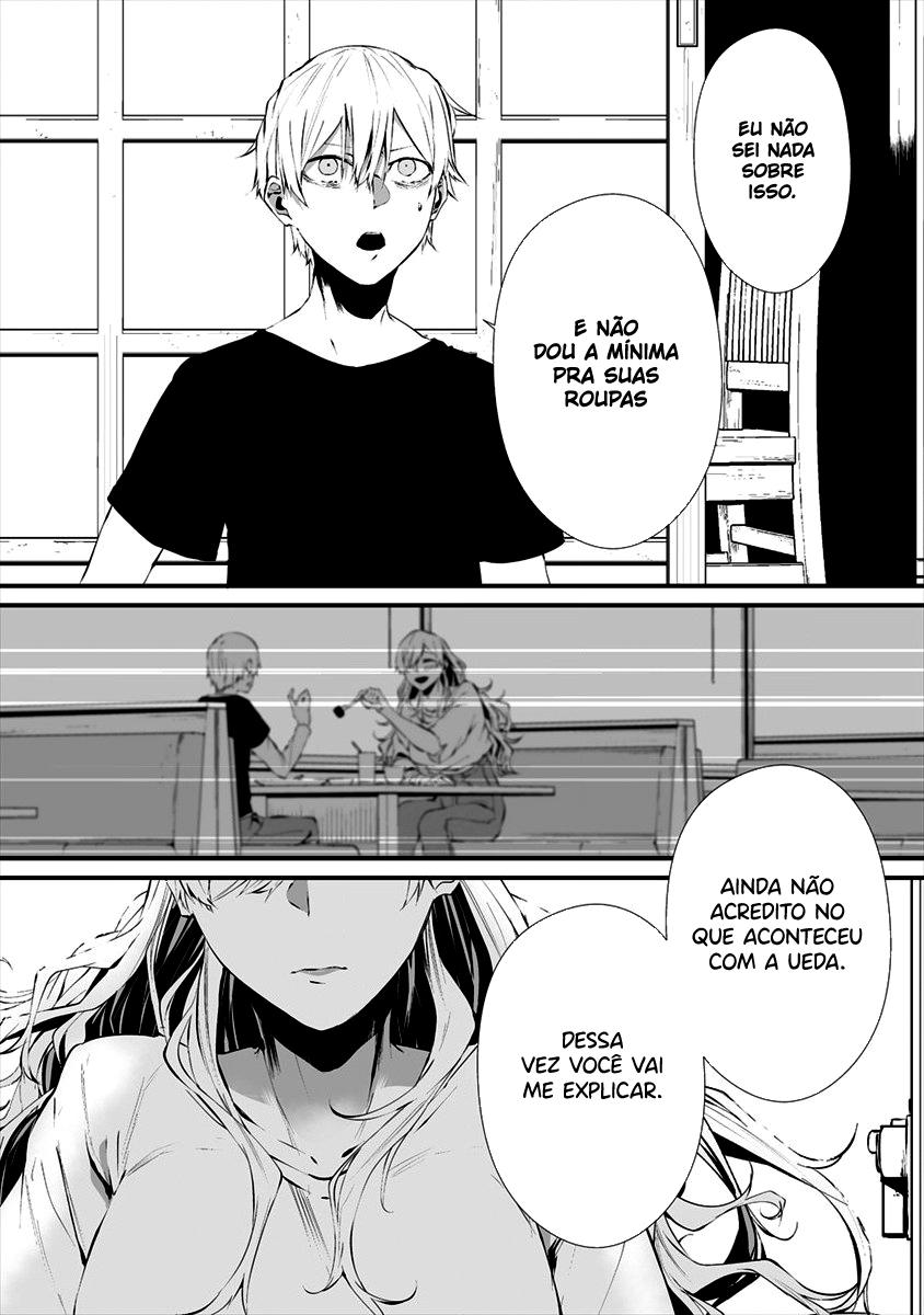 Hachigatsu Kokonoka Boku wa Kimi ni Kuwareru Capítulo 1