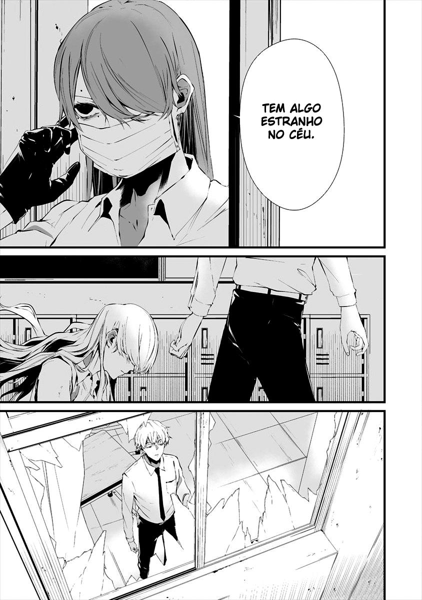 Hachigatsu Kokonoka Boku wa Kimi ni Kuwareru Capítulo 1