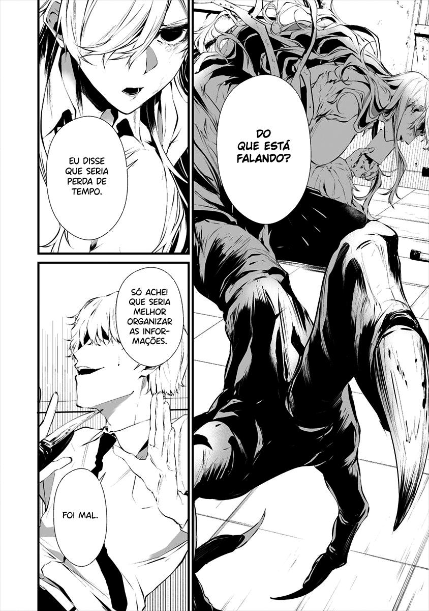 Hachigatsu Kokonoka Boku wa Kimi ni Kuwareru Capítulo 1
