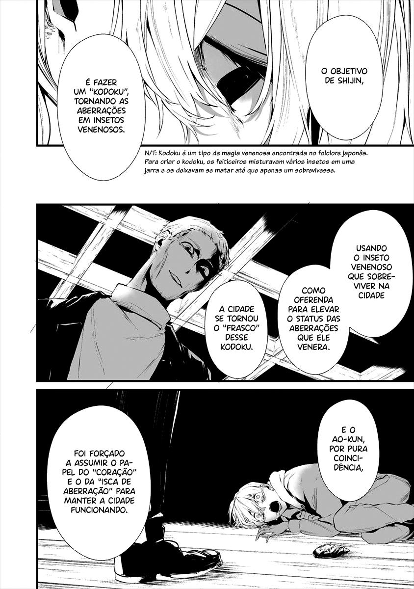 Hachigatsu Kokonoka Boku wa Kimi ni Kuwareru Capítulo 1