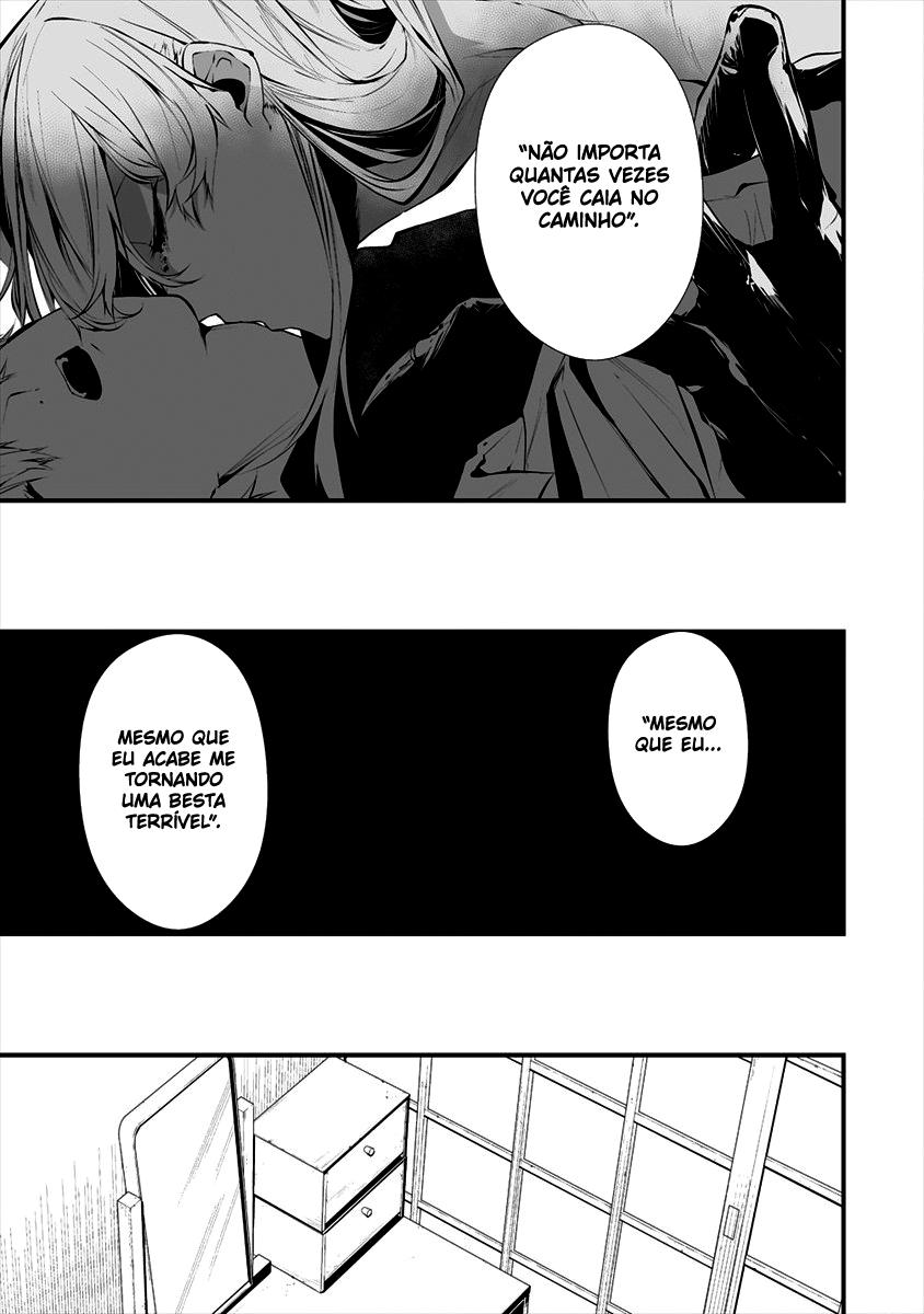 Hachigatsu Kokonoka Boku wa Kimi ni Kuwareru Capítulo 1