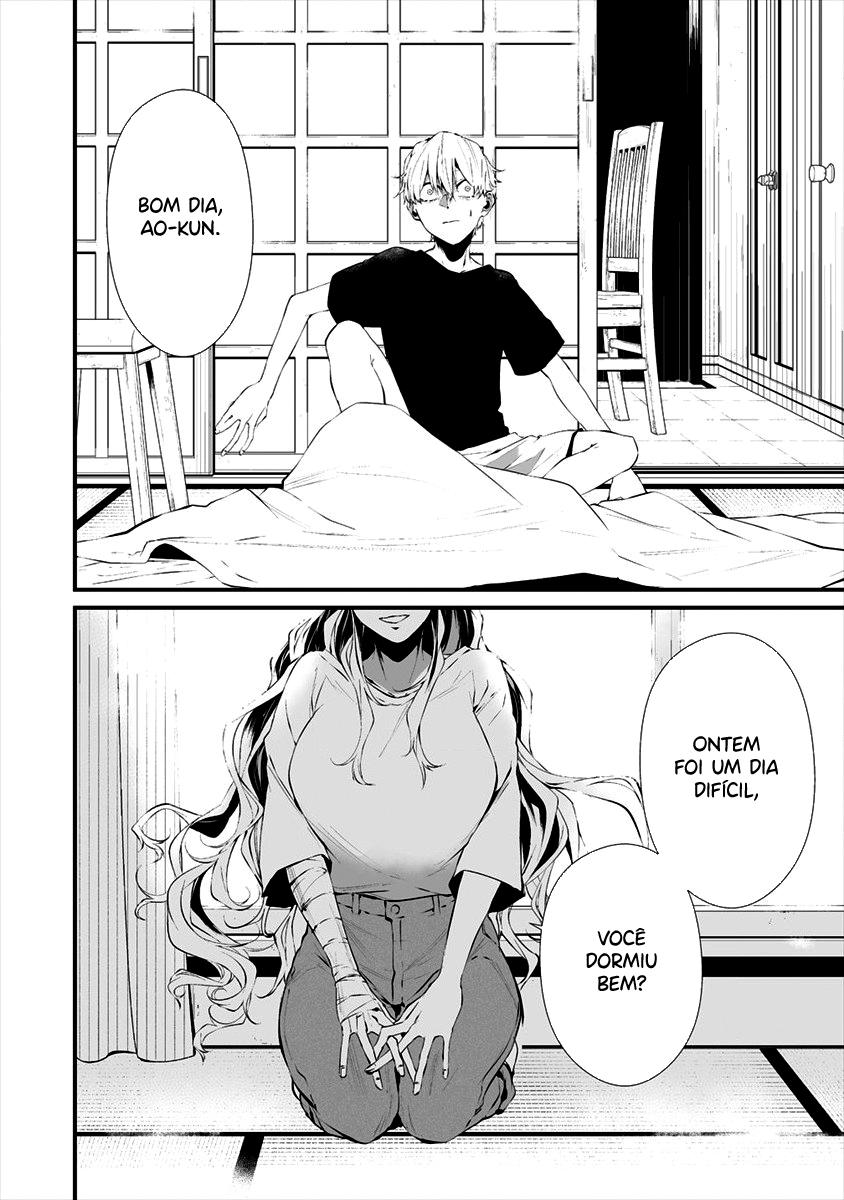 Hachigatsu Kokonoka Boku wa Kimi ni Kuwareru Capítulo 1