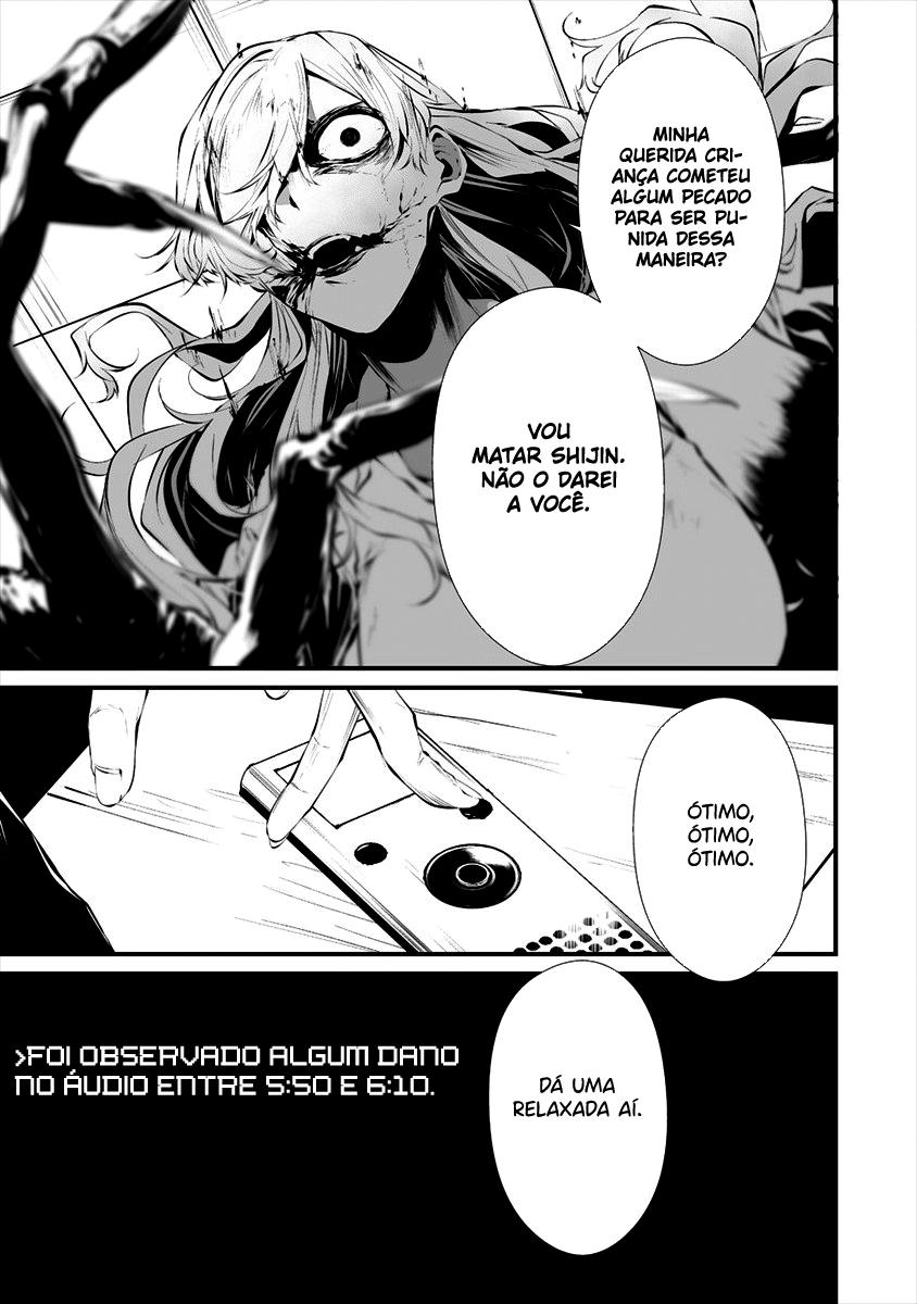 Hachigatsu Kokonoka Boku wa Kimi ni Kuwareru Capítulo 1