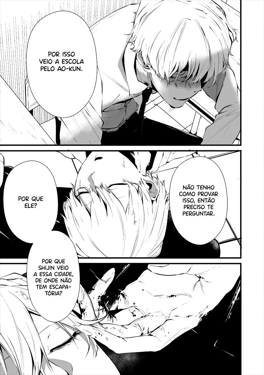 Hachigatsu Kokonoka Boku wa Kimi ni Kuwareru Capítulo 1