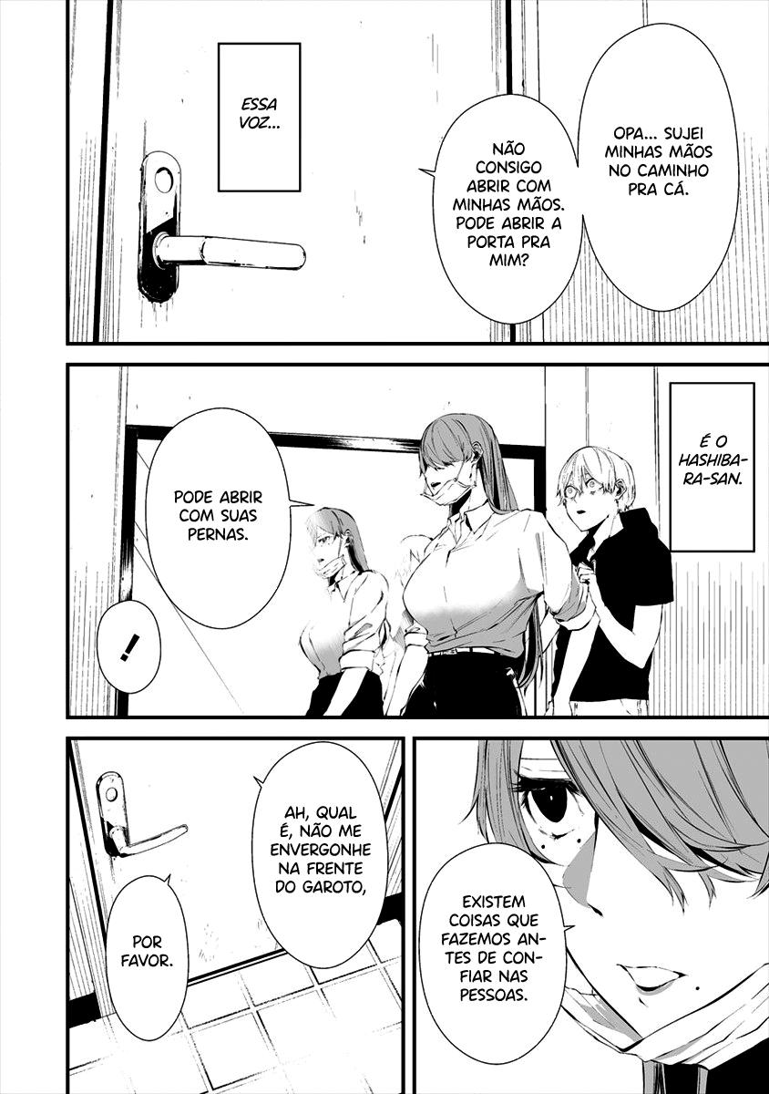 Hachigatsu Kokonoka Boku wa Kimi ni Kuwareru Capítulo 1