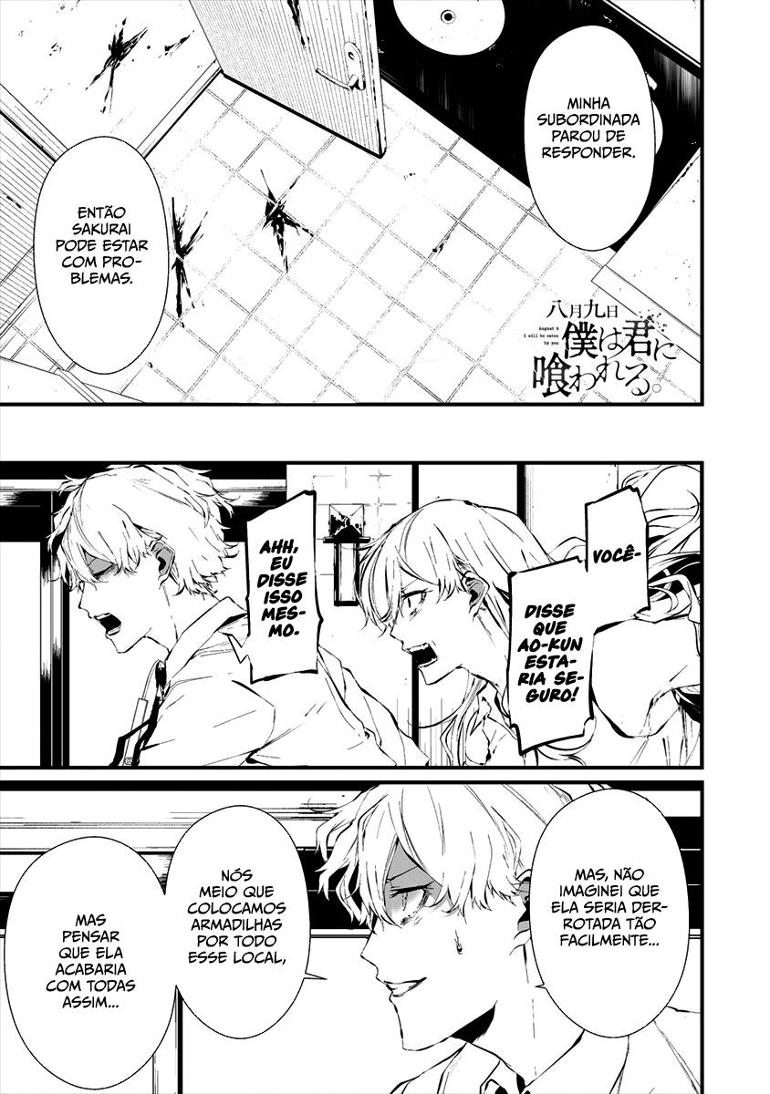 Hachigatsu Kokonoka Boku wa Kimi ni Kuwareru Capítulo 1