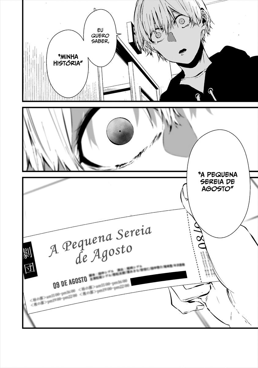 Hachigatsu Kokonoka Boku wa Kimi ni Kuwareru Capítulo 1