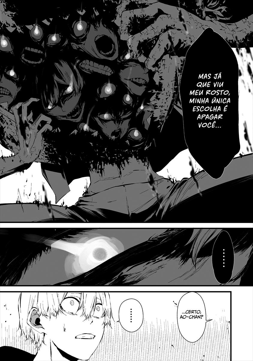Hachigatsu Kokonoka Boku wa Kimi ni Kuwareru Capítulo 1