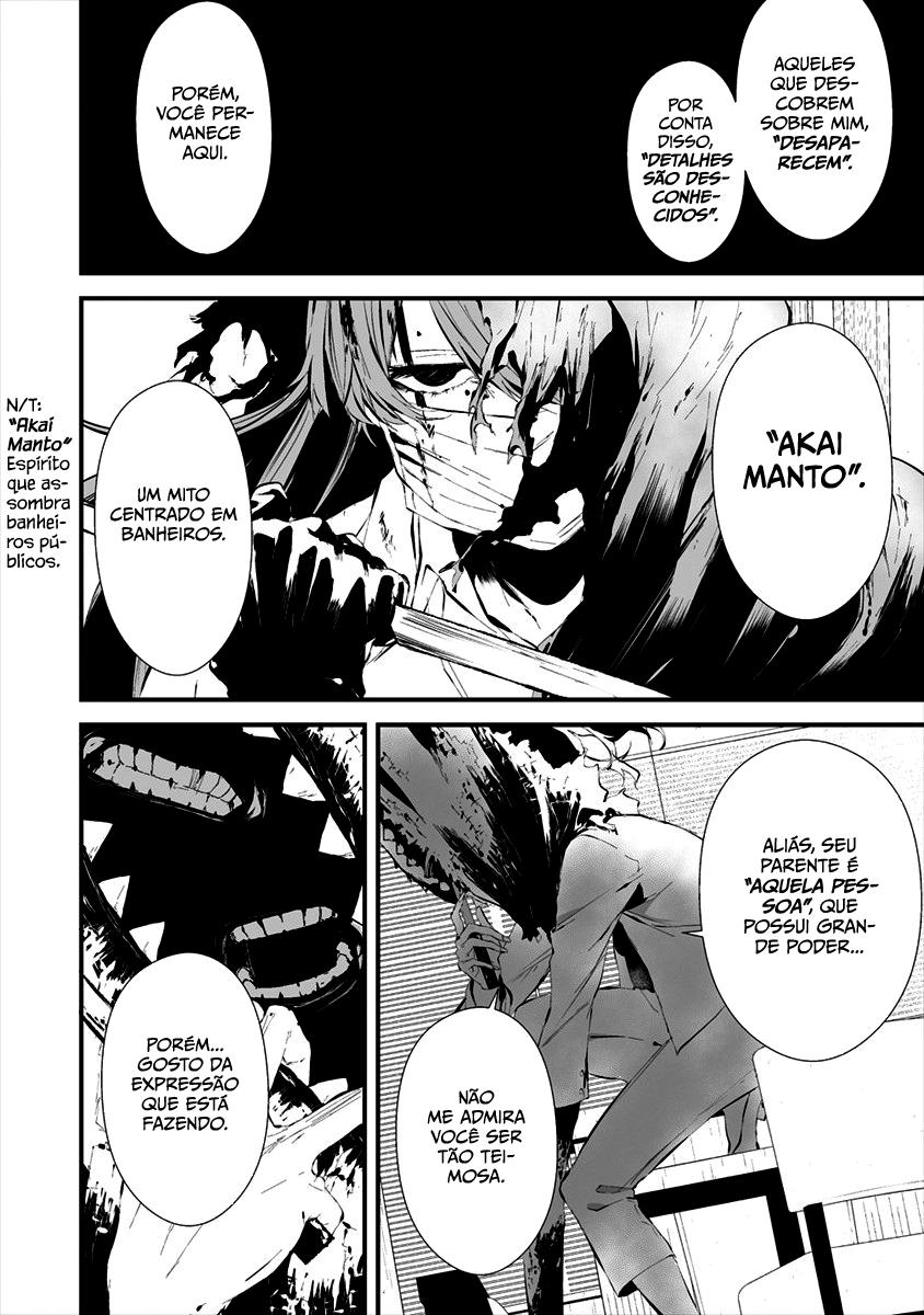 Hachigatsu Kokonoka Boku wa Kimi ni Kuwareru Capítulo 1