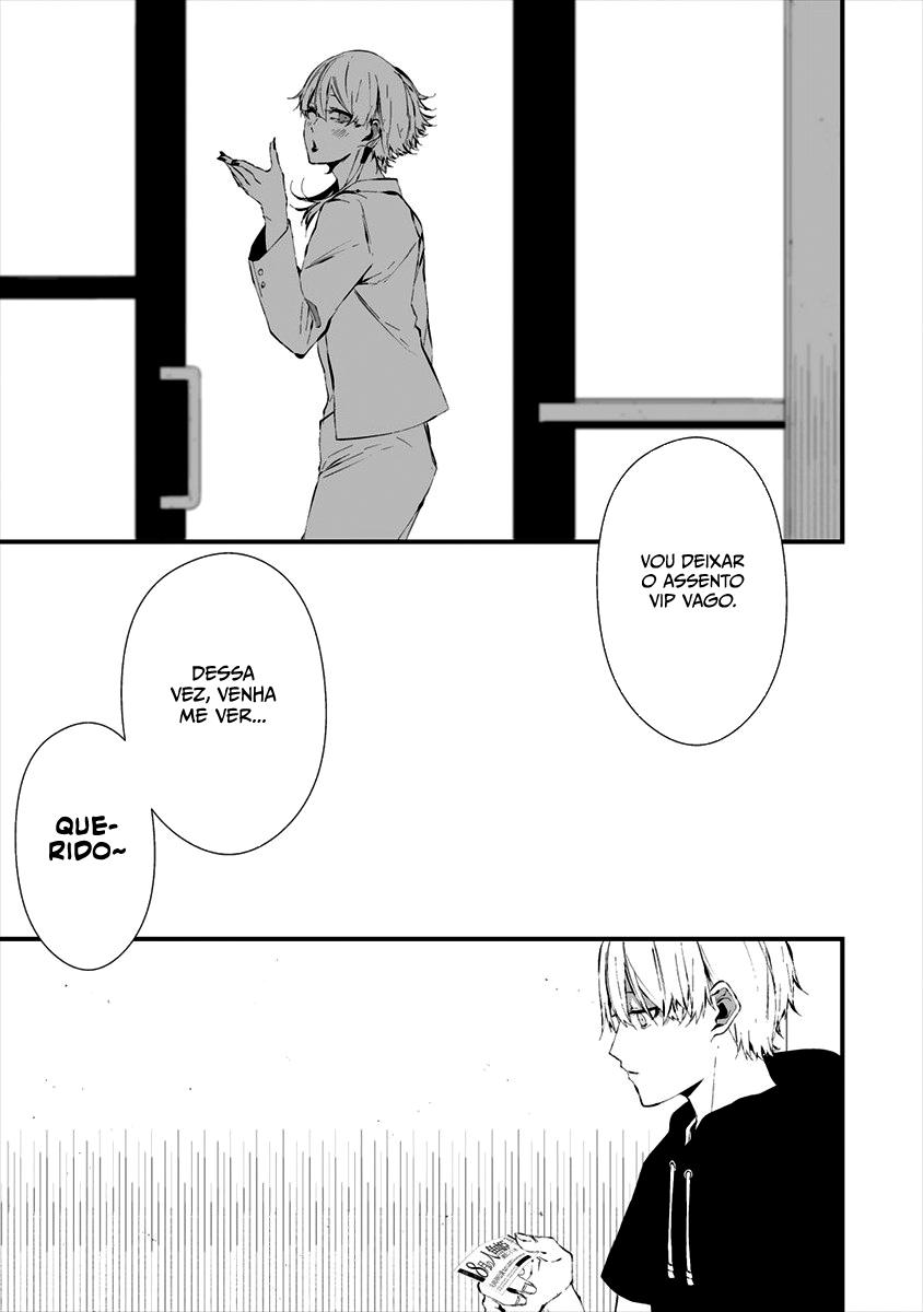 Hachigatsu Kokonoka Boku wa Kimi ni Kuwareru Capítulo 1