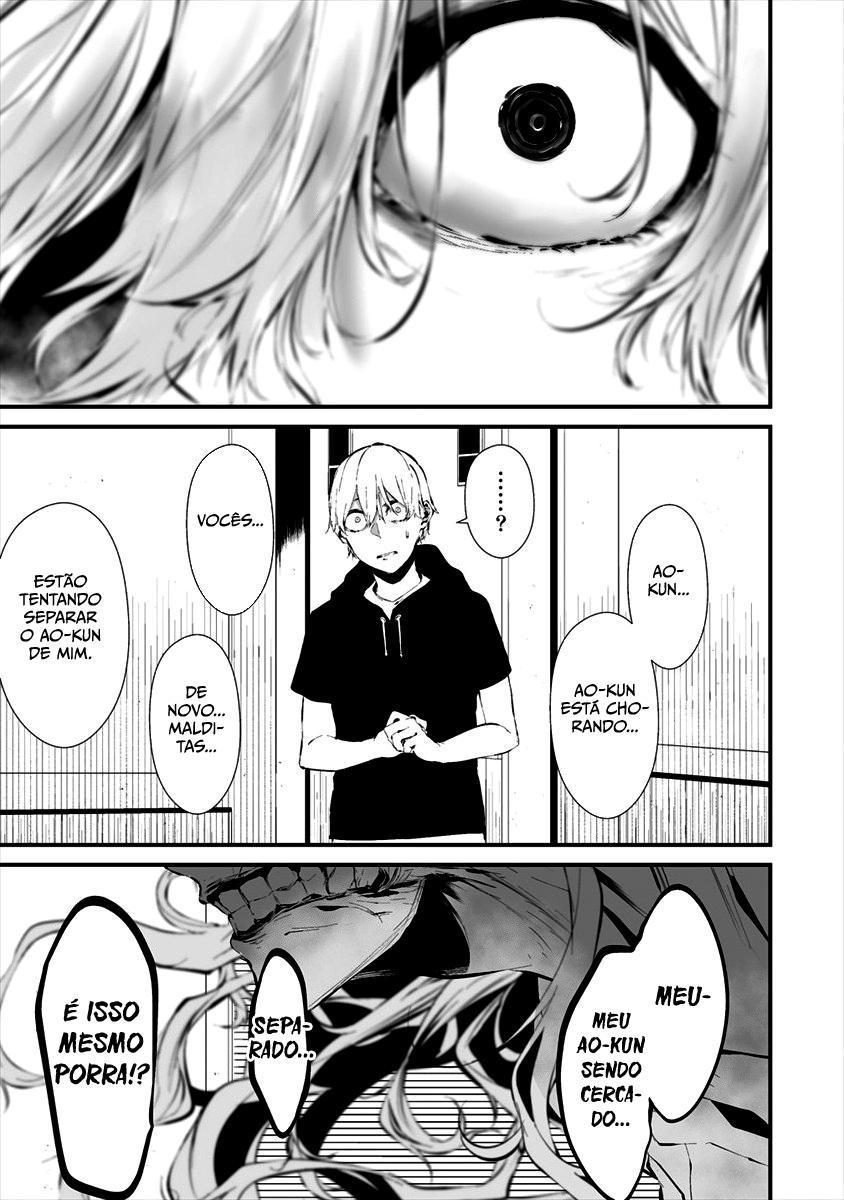 Hachigatsu Kokonoka Boku wa Kimi ni Kuwareru Capítulo 1