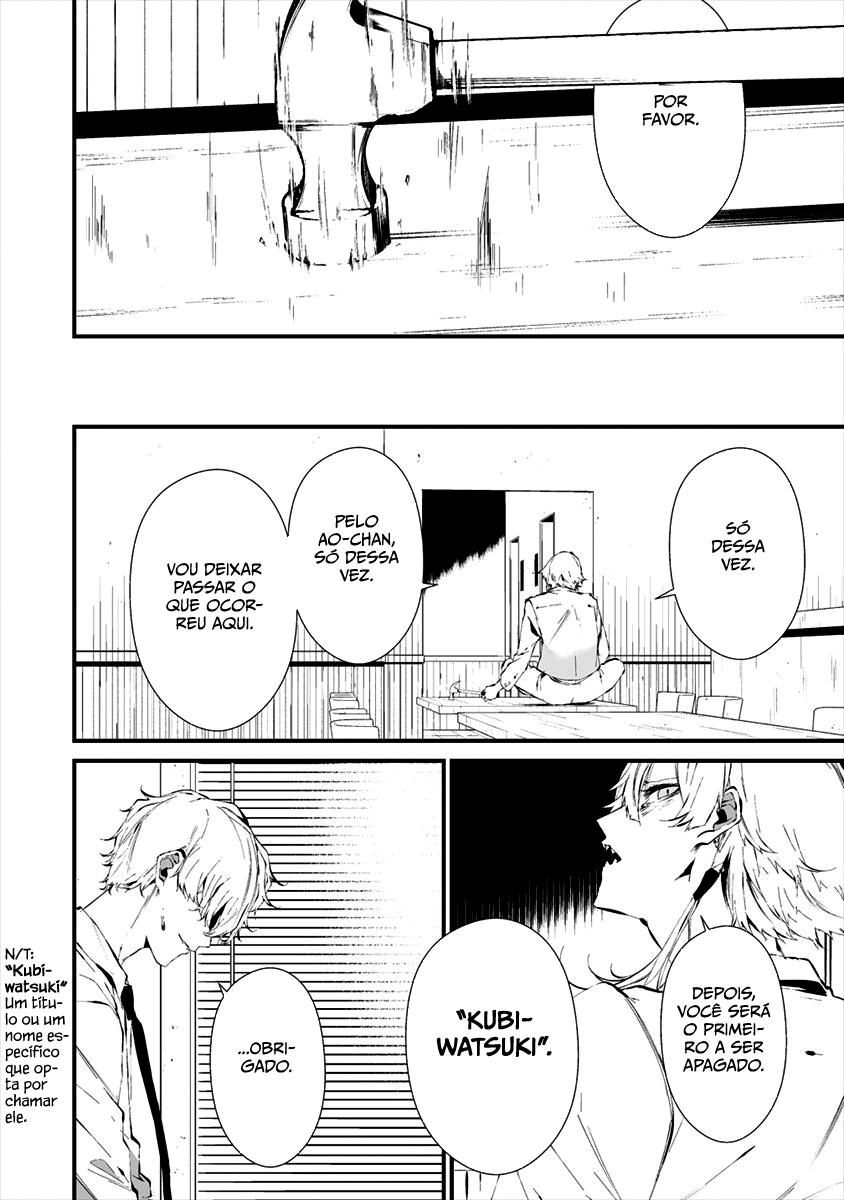 Hachigatsu Kokonoka Boku wa Kimi ni Kuwareru Capítulo 1