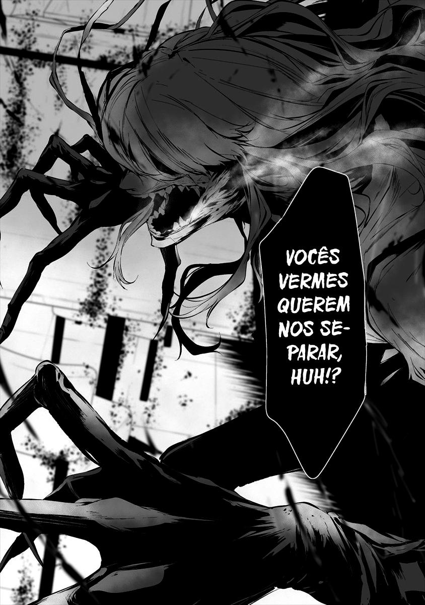 Hachigatsu Kokonoka Boku wa Kimi ni Kuwareru Capítulo 1