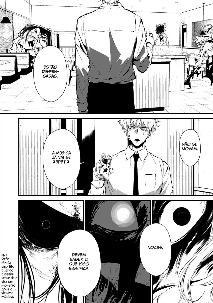 Hachigatsu Kokonoka Boku wa Kimi ni Kuwareru Capítulo 1