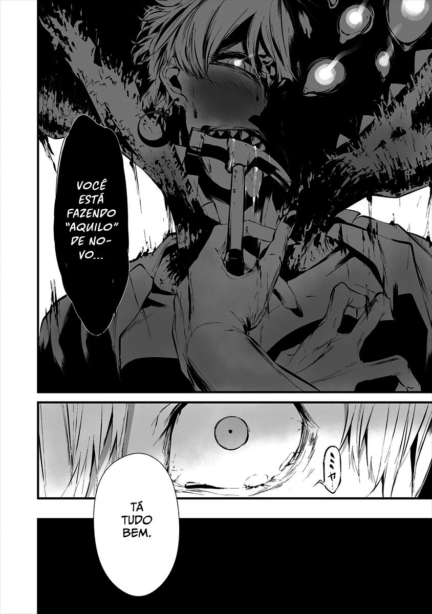Hachigatsu Kokonoka Boku wa Kimi ni Kuwareru Capítulo 1