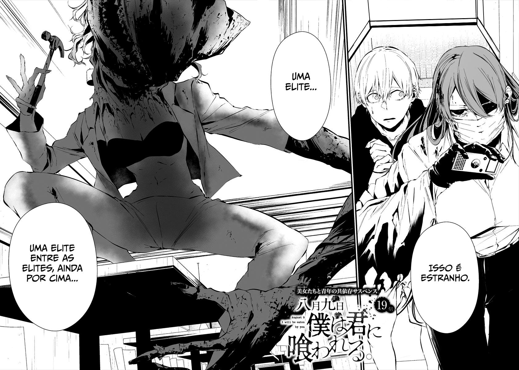 Hachigatsu Kokonoka Boku wa Kimi ni Kuwareru Capítulo 1